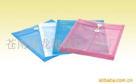 蒼南縣龍港品臣文具廠檔案袋產品列表及文化用品介紹