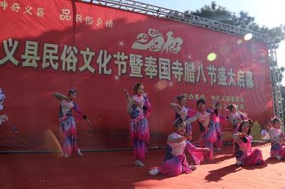 民俗旅游賦能精準(zhǔn)脫貧，臘八佳節(jié)奉國寺上演文化盛宴