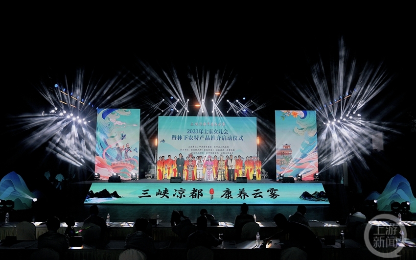 土家女兒會搭臺 做強(qiáng)做優(yōu)“林下經(jīng)濟(jì)”文藝演出