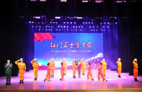 秦皇島市舉行2014“119消防日”文藝演出，以藝術形式傳遞消防安全