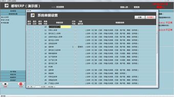 Access軟件開發(fā)的魅力 技術賦能與網(wǎng)絡服務的完美融合