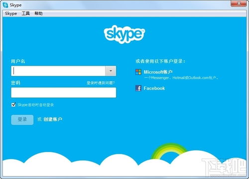 Skype 8.60.0.76 電腦版下載與網(wǎng)絡電話使用全指南
